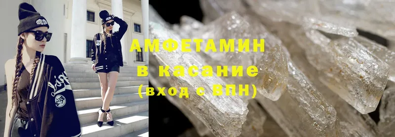 Amphetamine Розовый  даркнет сайт  кракен как зайти  Шадринск 