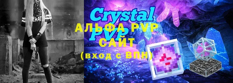 shop какой сайт  как найти   Шадринск  Alpha PVP СК КРИС 