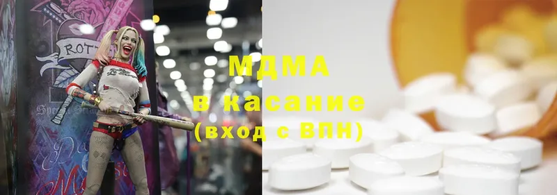 MDMA VHQ  Шадринск 